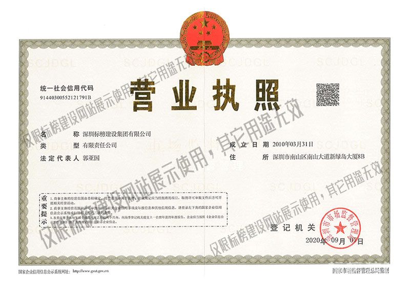 深圳工装公司应具备的资质，与“工装”一词的历史和由来